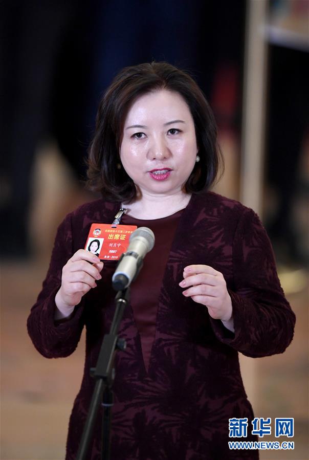 （兩會(huì)&middot;面對面）（1）全國政協(xié)委員接受采訪