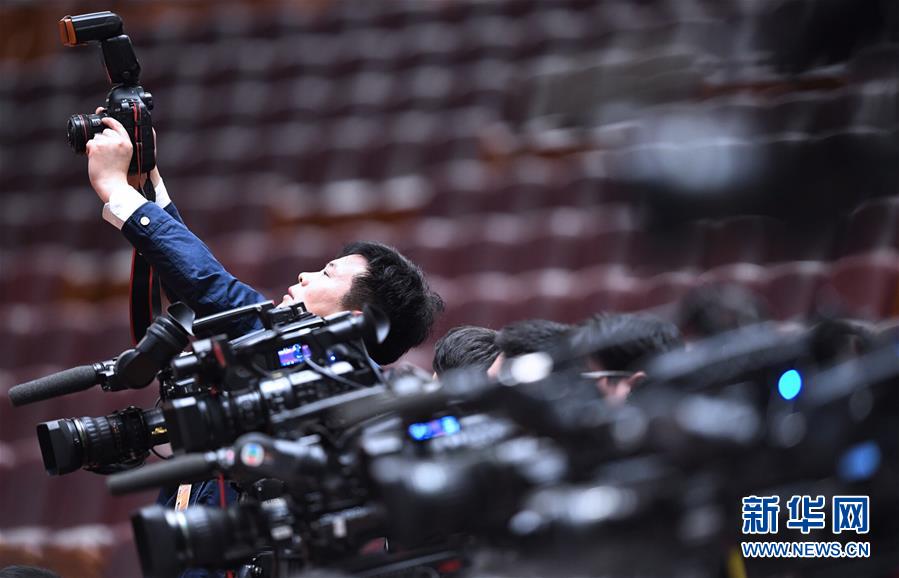 （兩會(huì)&middot;XHDW）（9）全國政協(xié)十三屆二次會(huì)議舉行第四次全體會(huì)議