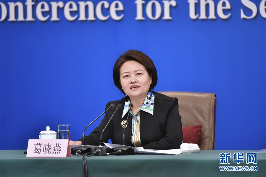 （兩會&middot;XHDW）（5）最高人民法院審判委員會副部級專職委員劉貴祥等就&ldquo;攻堅&lsquo;基本解決執(zhí)行難&rsquo;&rdquo;答記者問