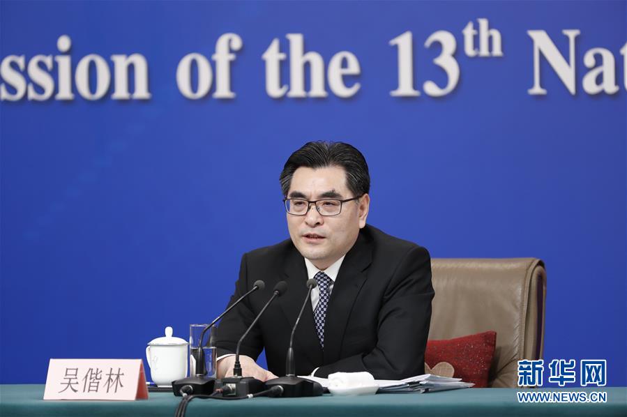 （兩會(huì)&middot;XHDW）（11）最高人民法院審判委員會(huì)副部級(jí)專職委員劉貴祥等就&ldquo;攻堅(jiān)&lsquo;基本解決執(zhí)行難&rsquo;&rdquo;答記者問