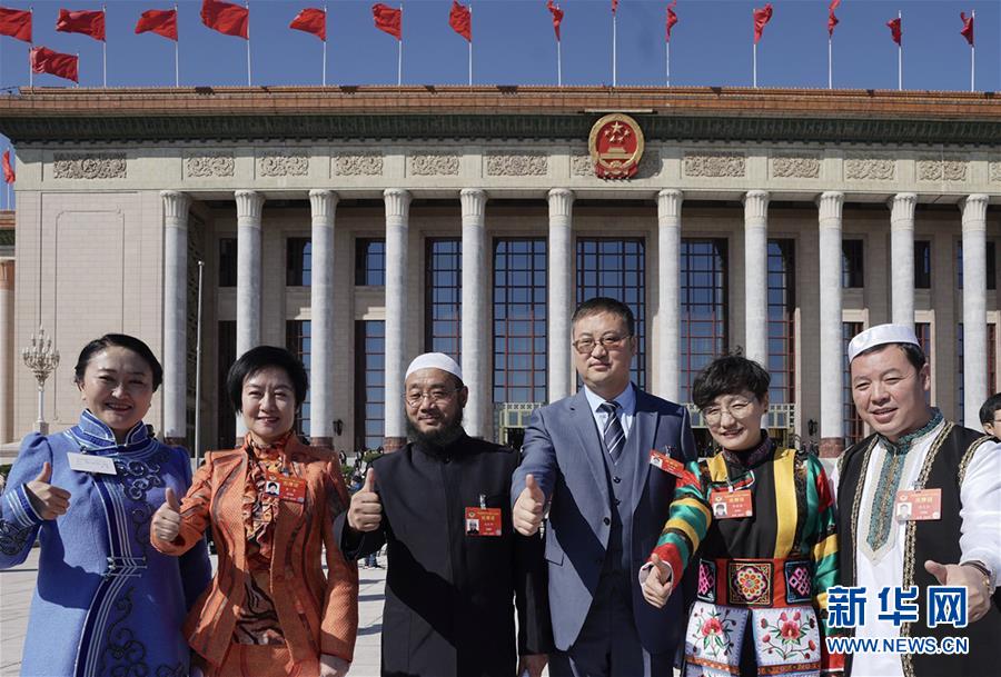 （兩會(huì)&middot;XHDW）（17）全國政協(xié)十三屆二次會(huì)議閉幕