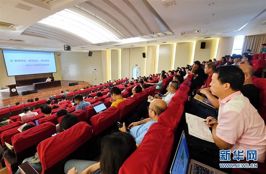 （新華全媒頭條&middot;圖文互動）（12）永葆中國共產(chǎn)黨人的初心本色&mdash;&mdash;&ldquo;不忘初心、牢記使命&rdquo;主題教育全紀(jì)實