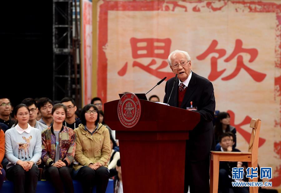 （今日關(guān)注&middot;科技獎勵大會&middot;圖文互動）（3）此生屬于祖國，此生無怨無悔&mdash;&mdash;隱身30年的中國核潛艇先驅(qū)黃旭華