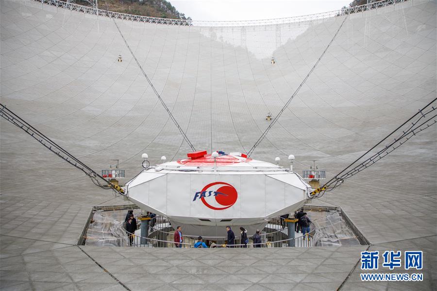 （新華全媒頭條&middot;圖文互動(dòng)）（7）星辰大海，才是它的征途&mdash;&mdash;&ldquo;中國(guó)天眼&rdquo;通過國(guó)家驗(yàn)收正式開放運(yùn)行