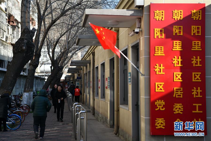 (新春走基層·圖文互動)(1)向群眾匯報(bào)——一份當(dāng)面提交的“年度答卷”