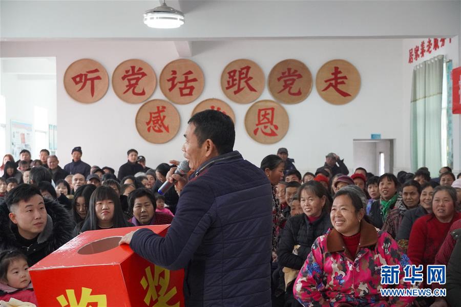 （新春走基層&middot;圖文互動）（1）&ldquo;空殼村&rdquo;分紅啦！