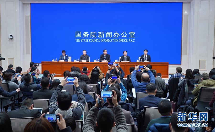 (健康)(2)國新辦舉行新型冠狀病毒感染的肺炎防控工作新聞發(fā)布會(huì)