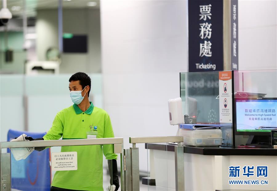 （港澳臺&middot;圖文互動）（2）迅速應變、嚴陣以待&mdash;&mdash;香港特區(qū)政府積極應對新型冠狀病毒感染肺炎疫情