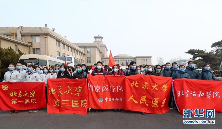 （新華全媒頭條&middot;圖文互動）（2）萬眾一心迎挑戰(zhàn) 眾志成城戰(zhàn)疫情&mdash;&mdash;全國總動員打響疫情防控阻擊戰(zhàn)紀(jì)實