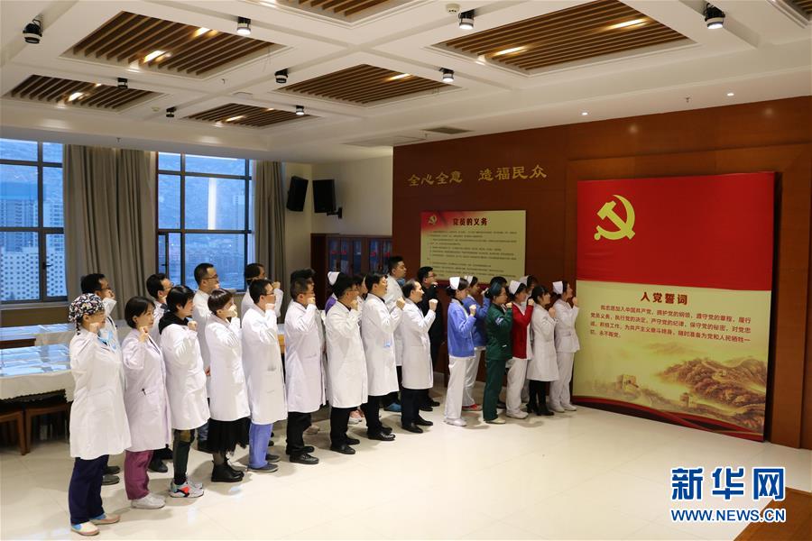 （新華全媒頭條&middot;圖文互動(dòng)）（4）新華社評(píng)論員：危難時(shí)刻，黨員干部要挺身而出&mdash;&mdash;論堅(jiān)決打贏疫情防控阻擊戰(zhàn)