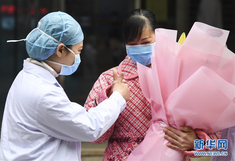 （聚焦疫情防控&middot;圖文互動）（2）&ldquo;要相信醫(yī)護人員，肯定能好轉(zhuǎn)&rdquo;&mdash;&mdash;重慶首例治愈新型冠狀病毒感染的肺炎患者的自述 