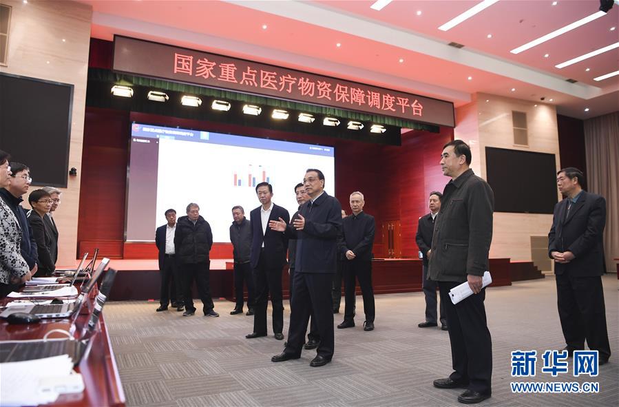 (時(shí)政)李克強(qiáng)考察疫情防控國(guó)家重點(diǎn)醫(yī)療物資保障調(diào)度平臺(tái)