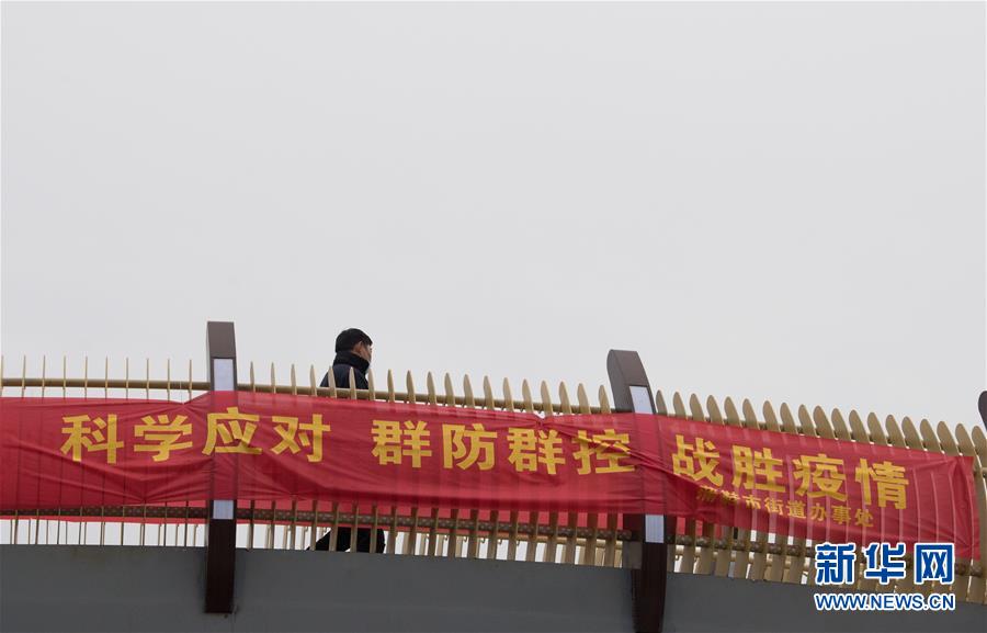 （聚焦疫情防控&middot;圖文互動）（3）&ldquo;靜默&rdquo;溫州的24小時：防控持續(xù)&ldquo;升級&rdquo;，千萬人口&ldquo;蟄伏&rdquo;