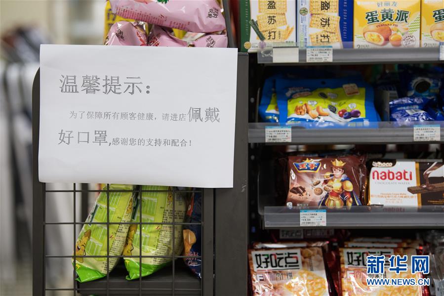 （聚焦疫情防控&middot;圖文互動）（5）&ldquo;靜默&rdquo;溫州的24小時：防控持續(xù)&ldquo;升級&rdquo;，千萬人口&ldquo;蟄伏&rdquo;