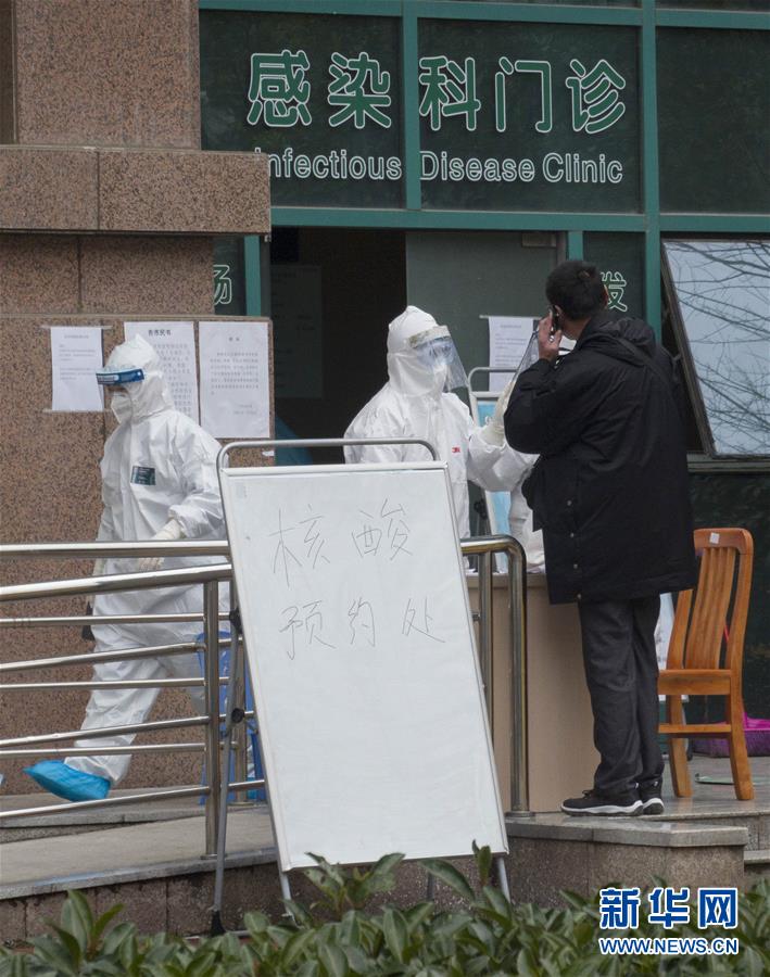 （聚焦疫情防控）（2）加快核酸檢測，武漢&ldquo;硬核任務(wù)&rdquo;進展如何？