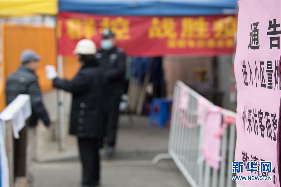 （在習(xí)近平新時(shí)代中國(guó)特色社會(huì)主義思想指引下&mdash;&mdash;新時(shí)代新作為新篇章&middot;習(xí)近平總書(shū)記關(guān)切事&middot;圖文互動(dòng)）（9）當(dāng)億萬(wàn)只手緊握在一起&hellip;&hellip;&mdash;&mdash;戰(zhàn)&ldquo;疫&rdquo;一線(xiàn)感受中國(guó)力量