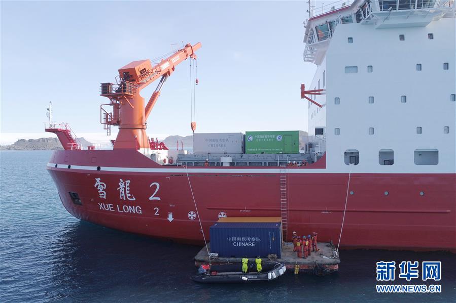 （&ldquo;雪龍&rdquo;探南極&middot;圖文互動(dòng)）（2）&ldquo;雪龍2&rdquo;號(hào)開始南極長城站首次卸貨