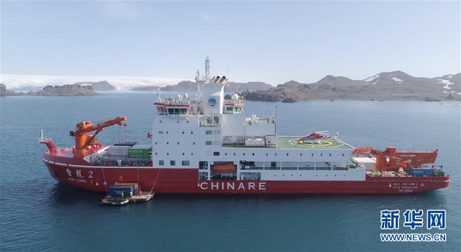 （&ldquo;雪龍&rdquo;探南極&middot;圖文互動(dòng)）（3）&ldquo;雪龍2&rdquo;號(hào)開始南極長城站首次卸貨