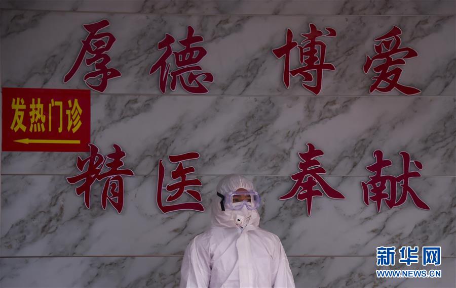 （聚焦疫情防控&middot;圖文互動）（3）&ldquo;四類人員&rdquo;基本實現(xiàn)&ldquo;應收盡收&rdquo;&mdash;&mdash;湖北孝感防疫一線見聞