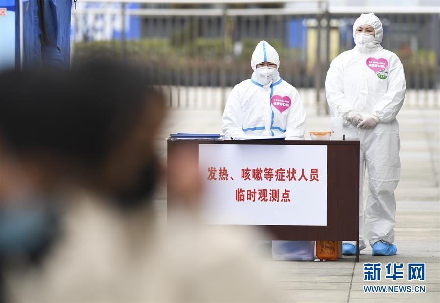 （聚焦疫情防控&middot;圖文互動(dòng)）（1）&ldquo;排查越嚴(yán)密，群眾越安心&rdquo;&mdash;&mdash;重慶日均組織40多萬(wàn)人有序排查疫情