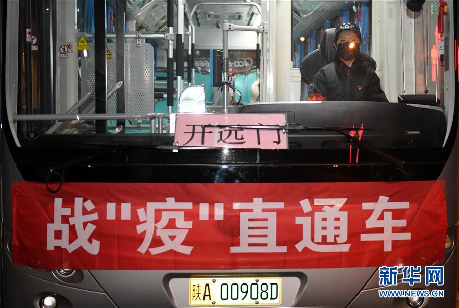 （聚焦疫情防控&middot;圖文互動）（3）別怕，我在！&mdash;&mdash;陜西基層黨員一線&ldquo;抗疫&rdquo;記