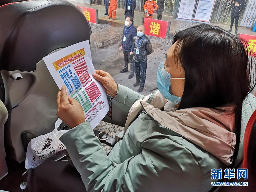 （做好六穩(wěn)工作 應對復雜局面&middot;圖文互動）（5）四川：&ldquo;點對點、一站式&rdquo;送農(nóng)民工安全返崗