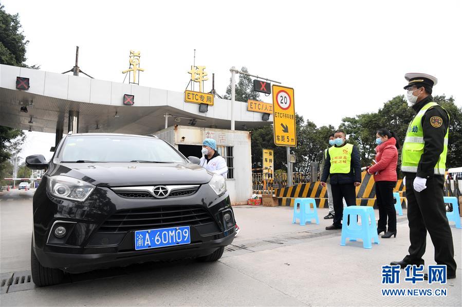 （新華全媒頭條&middot;圖文互動）（7）以法治為綱 聚保障之力&mdash;&mdash;在法治軌道上推進疫情防控紀(jì)實