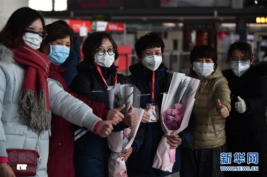 (聚焦疫情防控)(2)天津:醫(yī)療隊啟程支援武漢