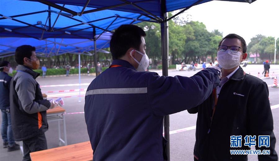 （來自經(jīng)濟(jì)前沿的故事&middot;企業(yè)復(fù)工復(fù)產(chǎn)&middot;圖文互動）（1）戴口罩、測體溫進(jìn)公司&mdash;&mdash;廣西柳工復(fù)工見聞