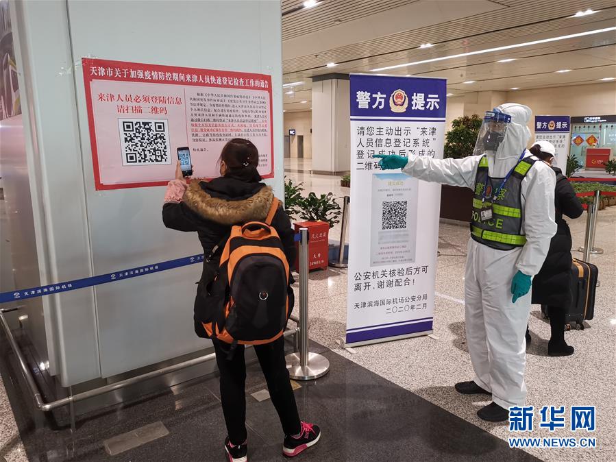 （聚焦疫情防控&middot;圖文互動(dòng)）（1）愛在&ldquo;疫&rdquo;起&mdash;&mdash;四對(duì)&ldquo;80后&rdquo;夫妻的&ldquo;逆行&rdquo;表白