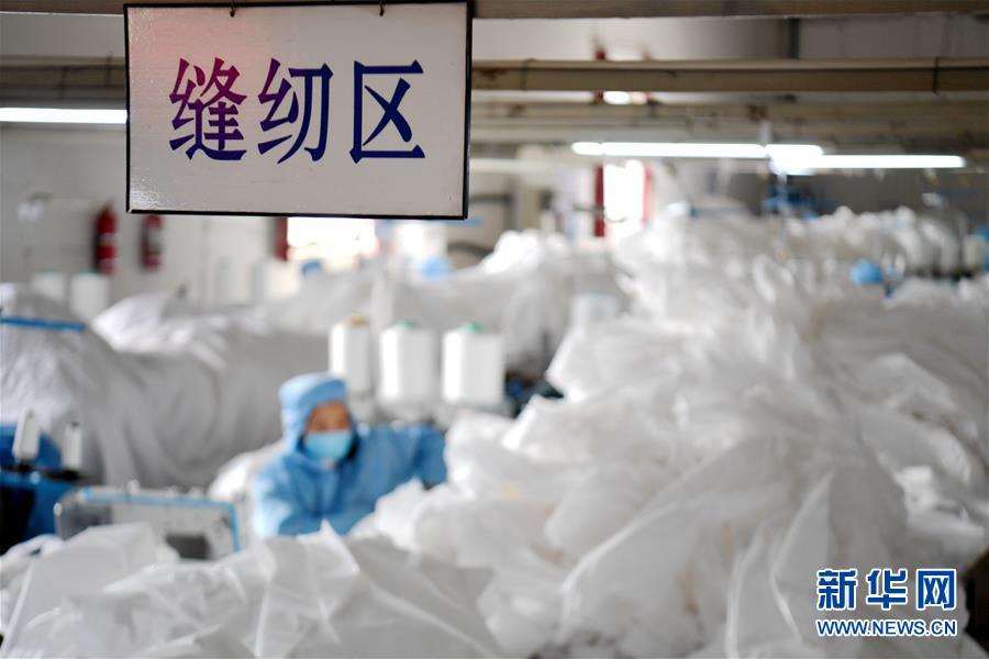 （聚焦疫情防控&middot;圖文互動）（2）我們能多產(chǎn)一件，前方就少一份風(fēng)險&mdash;&mdash;醫(yī)用防護服&ldquo;河北制造&rdquo;緊急&ldquo;起飛&rdquo;記