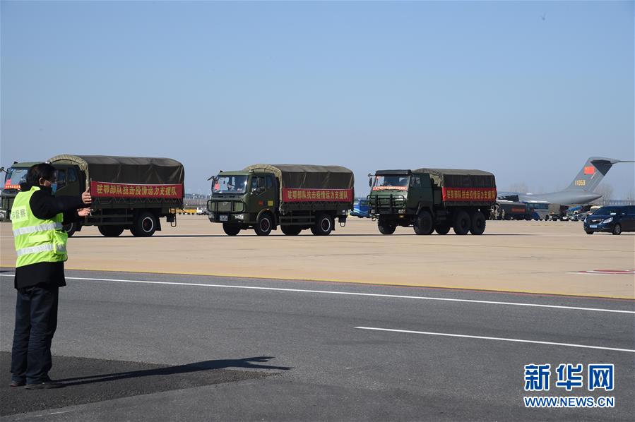 （聚焦疫情防控&middot;圖文互動）（16）空軍第四次向武漢大規(guī)?？者\醫(yī)療隊員和物資
