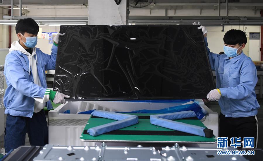 （圖文互動）（4）&ldquo;疫情打不垮珠三角&rdquo;&mdash;&mdash;廣東全力支持和推動企業(yè)復(fù)工復(fù)產(chǎn)直擊