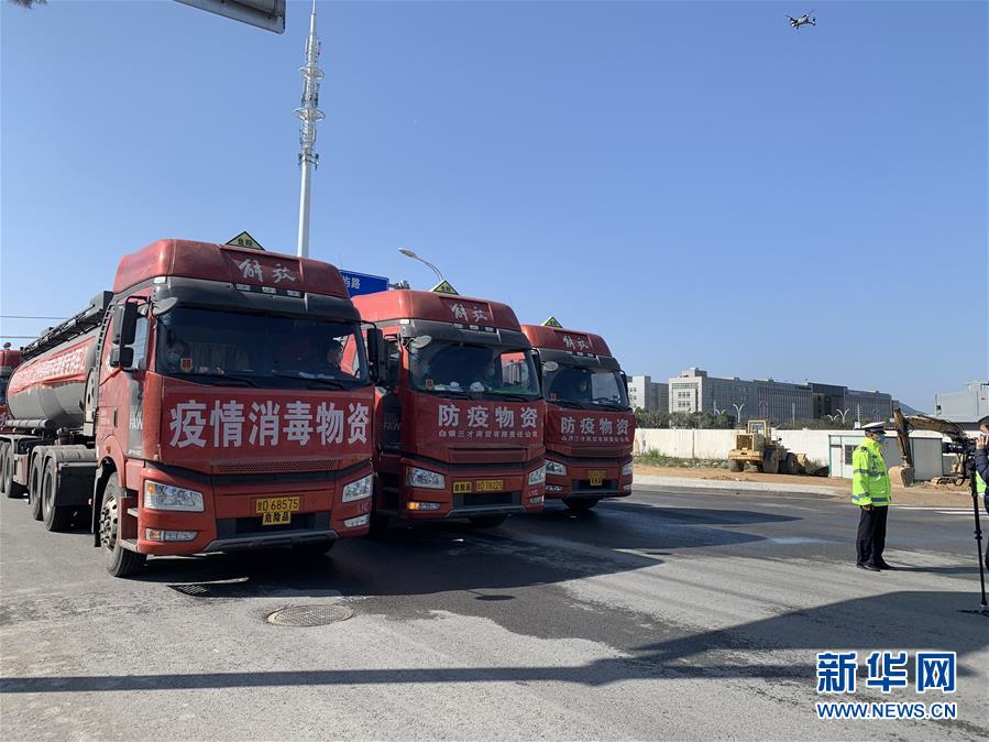 （聚焦疫情防控&middot;圖文互動(dòng)）（2）山與海的情誼&mdash;&mdash;浙江溫州對口幫扶地區(qū)的&ldquo;反向支援&rdquo;