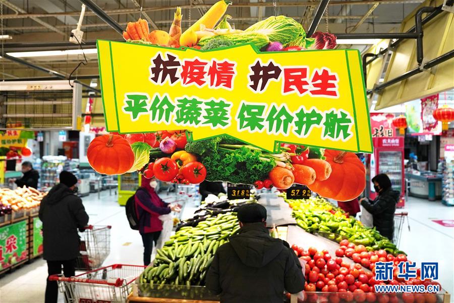 （在習(xí)近平新時(shí)代中國(guó)特色社會(huì)主義思想指引下&mdash;&mdash;新時(shí)代新作為新篇章&middot;習(xí)近平總書(shū)記關(guān)切事&middot;圖文互動(dòng)）（12）&ldquo;菜籃子&rdquo;里的力量&mdash;&mdash;全國(guó)各地努力做好保障和改善民生工作在行動(dòng)