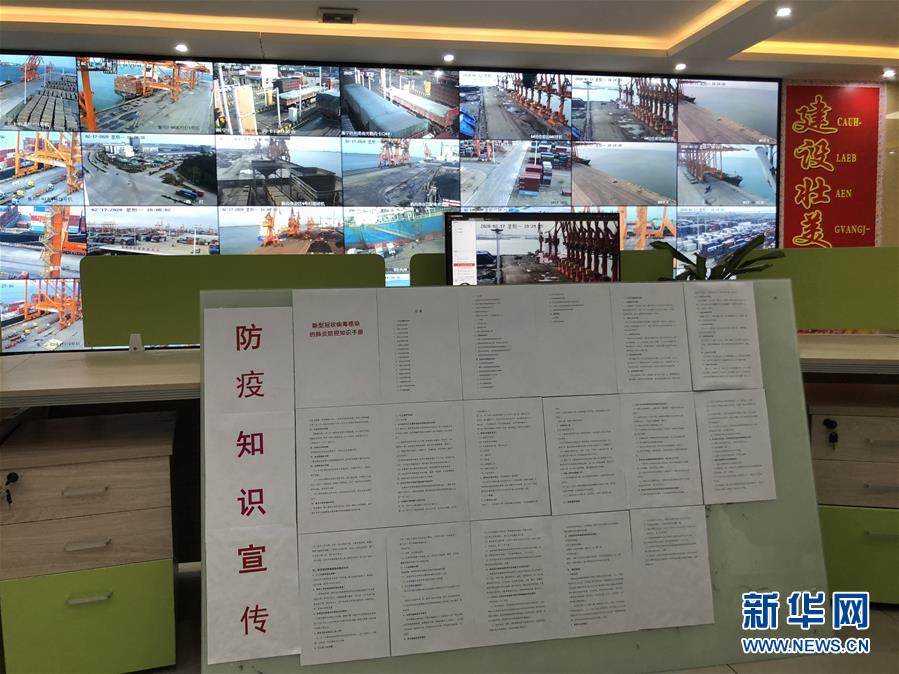 （圖文互動）（1）抓好防疫保暢，還管司機吃飯&mdash;&mdash;廣西欽州保稅港區(qū)服務(wù)企業(yè)復(fù)工見聞