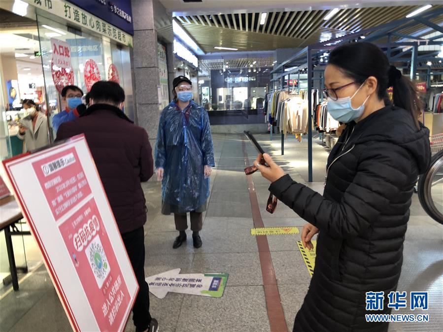 （聚焦疫情防控&middot;圖文互動(dòng)）（1）掃碼&ldquo;打卡&rdquo;、無(wú)感測(cè)溫、視頻調(diào)度&mdash;&mdash;廣西以智能科技強(qiáng)化疫情防控