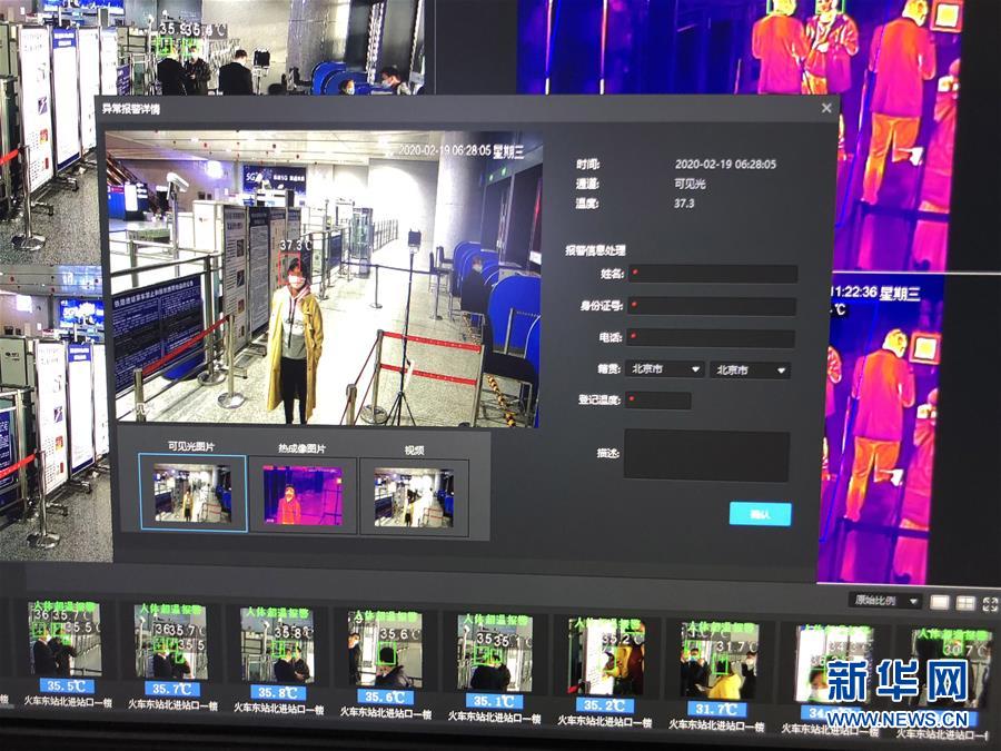 （聚焦疫情防控&middot;圖文互動(dòng)）（2）掃碼&ldquo;打卡&rdquo;、無(wú)感測(cè)溫、視頻調(diào)度&mdash;&mdash;廣西以智能科技強(qiáng)化疫情防控