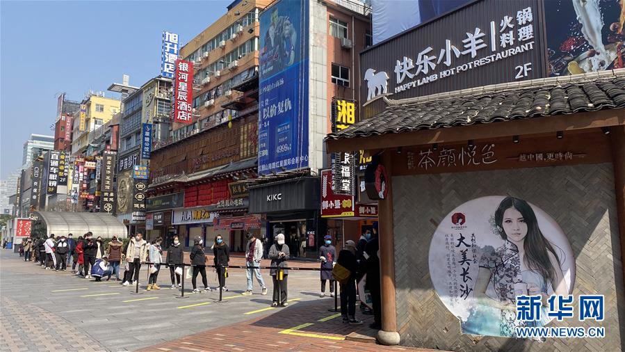 （圖文互動(dòng)）（4）吃粉擼串，商圈&ldquo;打卡&rdquo;，動(dòng)車出廠&mdash;&mdash;湖南&ldquo;標(biāo)簽&rdquo;復(fù)蘇記