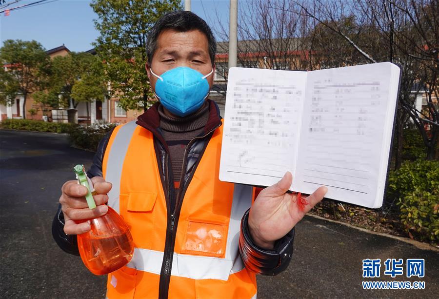 （圖文互動(dòng)）（9）超三分之一村（社區(qū)）&ldquo;無(wú)疫情&rdquo;，武漢所轄這個(gè)區(qū)是怎么做到的？