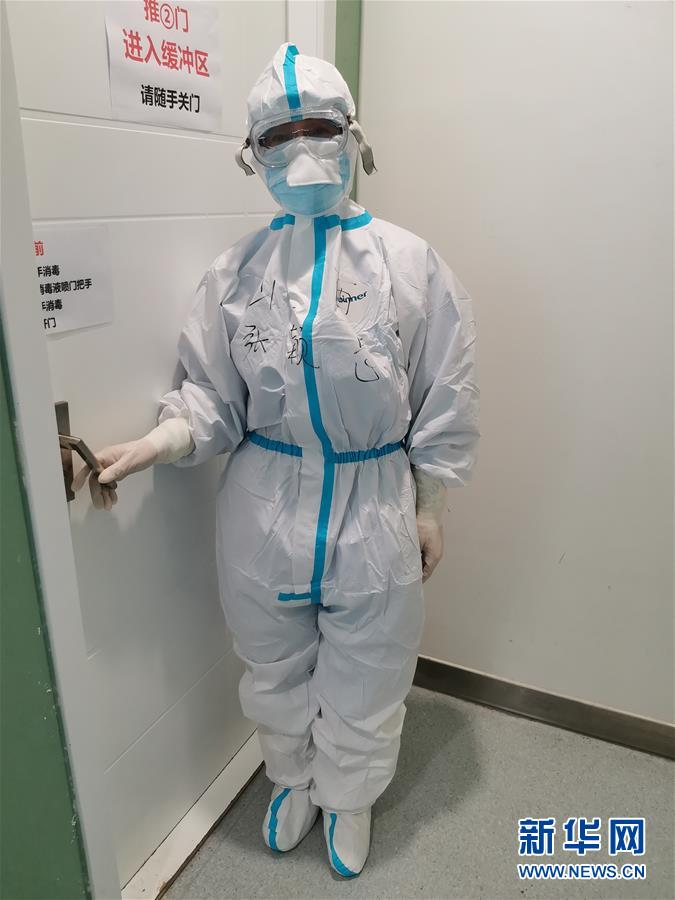 （圖文互動）（1）&ldquo;一句再見，勝過萬語千言&rdquo;&mdash;&mdash;重癥護理專家張穎惠的戰(zhàn)&ldquo;疫&rdquo;心聲