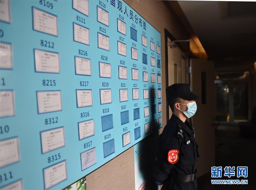 （聚焦疫情防控&middot;圖文互動(dòng)）（5）&ldquo;感恩每一位&lsquo;不曾謀面&rsquo;的醫(yī)護(hù)人員&rdquo;&mdash;&mdash;探訪返京人員醫(yī)學(xué)集中隔離觀察點(diǎn)