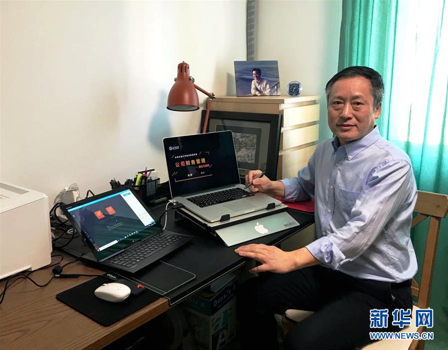 （聚焦疫情防控&middot;圖文互動）（1）&ldquo;相聚在&lsquo;云端&rsquo;，一個都不能少&rdquo; &mdash;&mdash;記疫情下的&ldquo;開學(xué)第一課&rdquo;