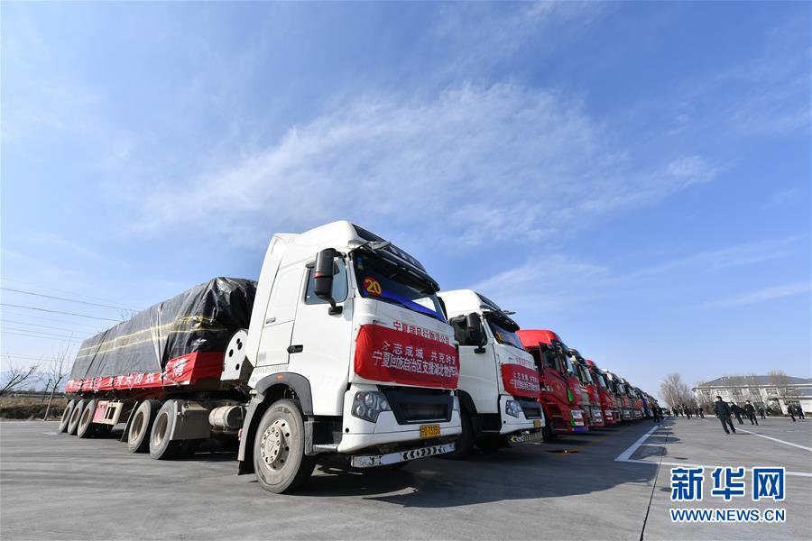 （聚焦疫情防控&middot;對口支援19省份在奮戰(zhàn)&middot;圖文互動）（1）&ldquo;寧&rdquo;成一股繩，心往一處&ldquo;襄&rdquo;&mdash;&mdash;寧夏對口支援襄陽紀(jì)實