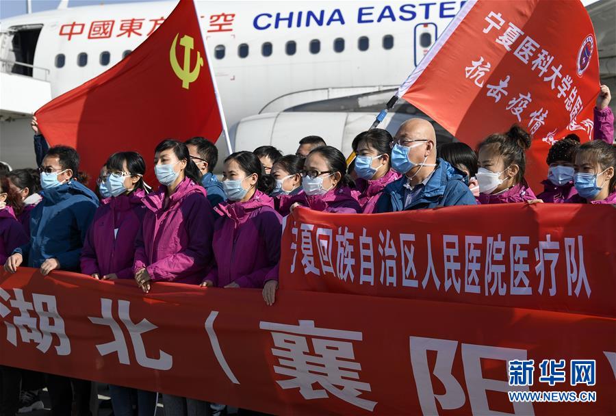 （聚焦疫情防控&middot;對口支援19省份在奮戰(zhàn)&middot;圖文互動）（2）&ldquo;寧&rdquo;成一股繩，心往一處&ldquo;襄&rdquo;&mdash;&mdash;寧夏對口支援襄陽紀(jì)實