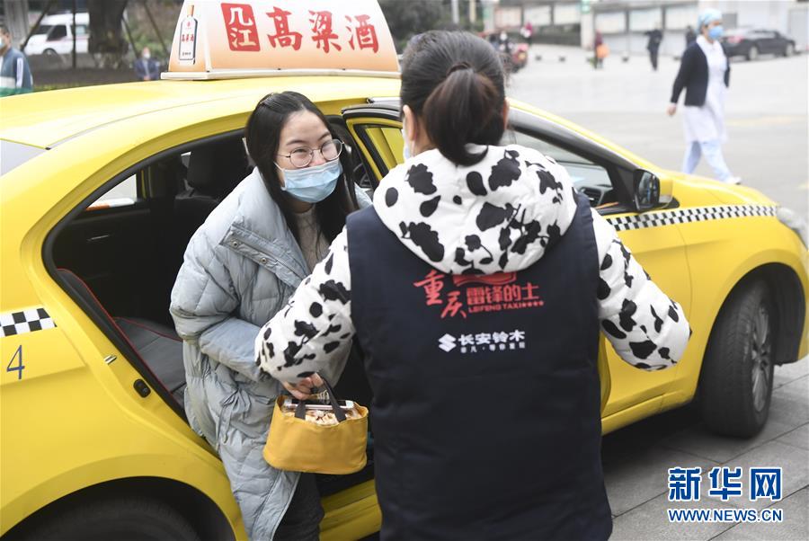 （聚焦疫情防控&middot;圖文互動）（4）&ldquo;讓醫(yī)務(wù)人員無后顧之憂！&rdquo;&mdash;&mdash;重慶志愿者&ldquo;守護&rdquo;千余名一線醫(yī)護人員家屬見聞