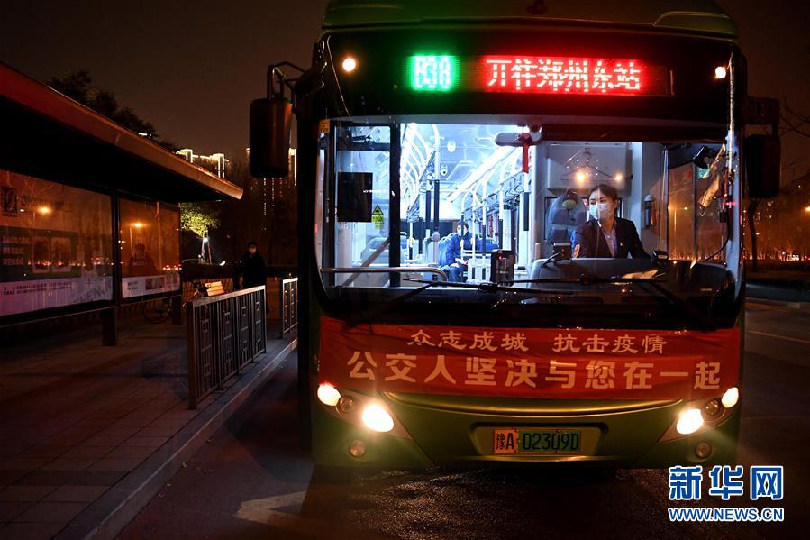 （圖文互動(dòng)）（3）疫情大考下的三份堅(jiān)守