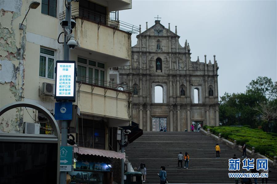 （XHDW&middot;圖文互動(dòng)）（2）澳門疫情防控工作初見(jiàn)成效 經(jīng)濟(jì)社會(huì)秩序逐漸恢復(fù)
