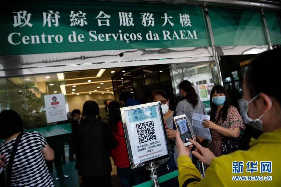 （XHDW&middot;圖文互動(dòng)）（7）澳門疫情防控工作初見(jiàn)成效 經(jīng)濟(jì)社會(huì)秩序逐漸恢復(fù)