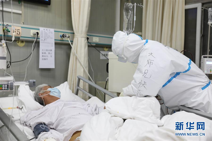 （一線抗疫群英譜&middot;圖文互動(dòng)）（2）當(dāng)好首都抗疫&ldquo;守門(mén)人&rdquo;&mdash;&mdash;解放軍總醫(yī)院第一醫(yī)學(xué)中心急診科抗疫記事